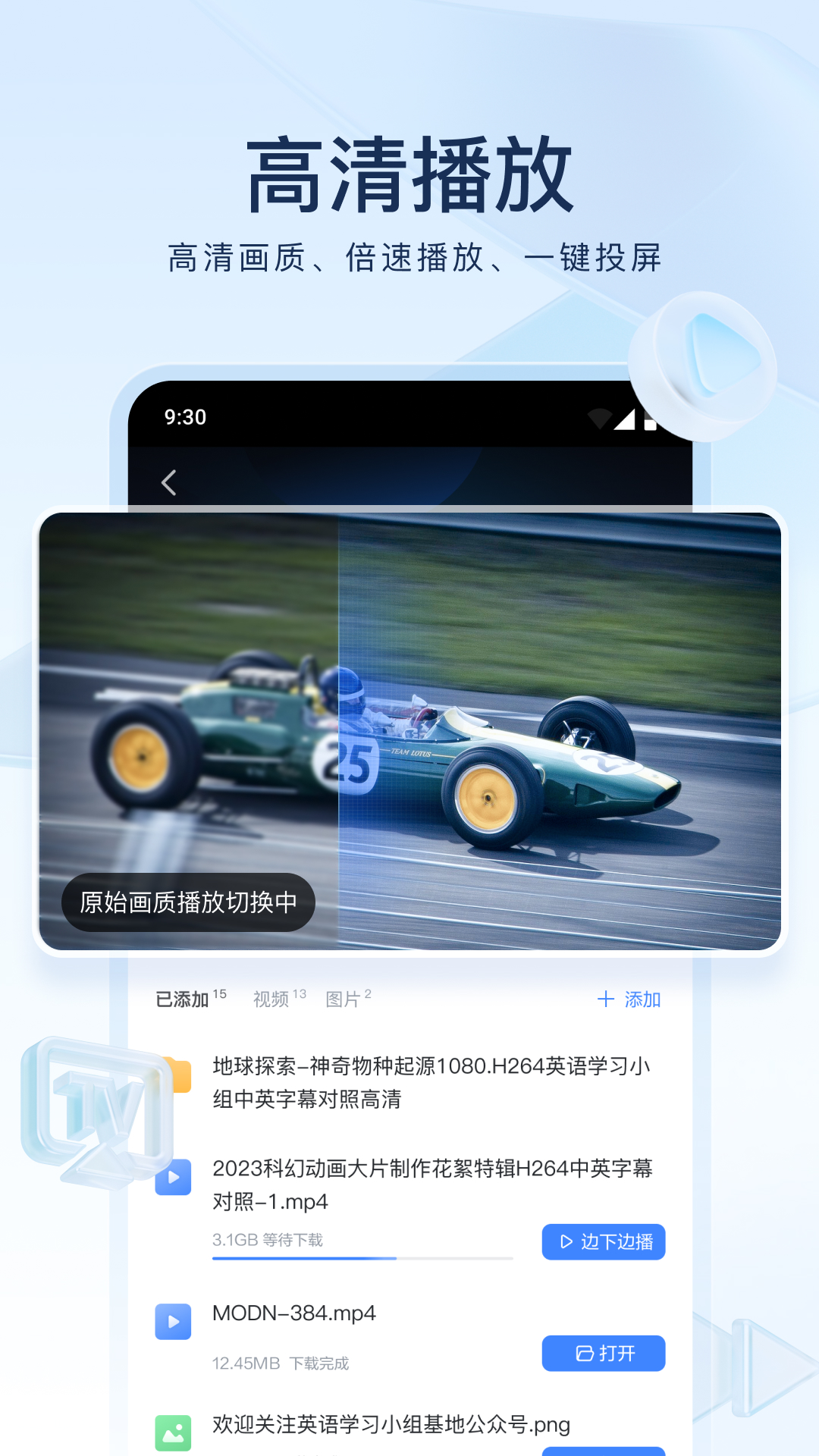 我的同桌作文800字初一女生截图