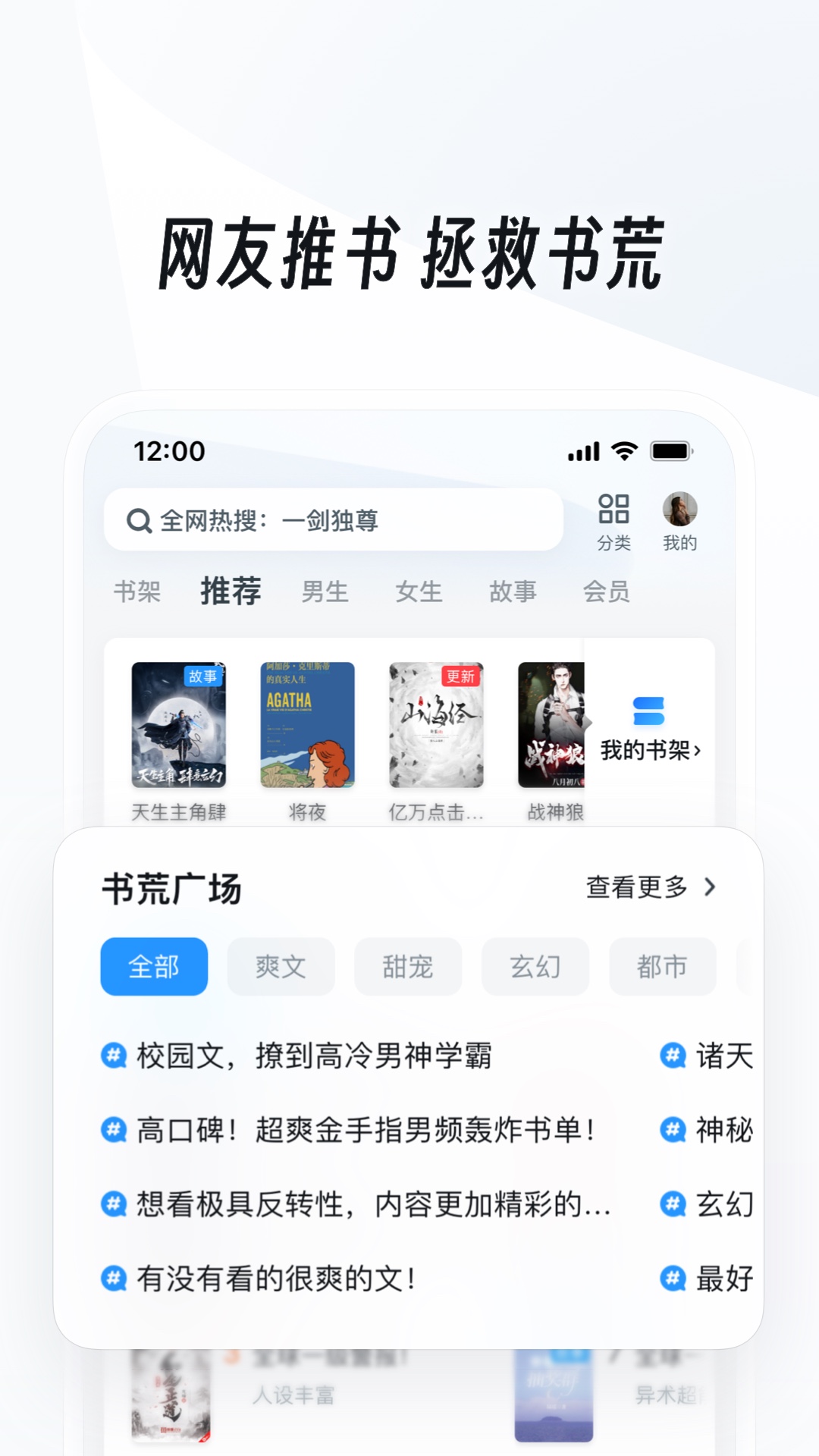 我的同桌作文800字初一女生截图