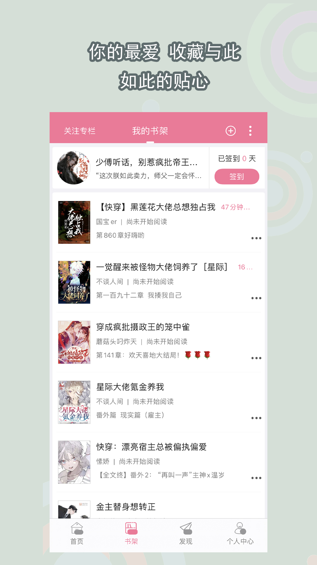 我的两位辅导班老师截图