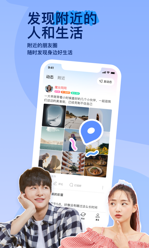 长腿的动物叫什么截图