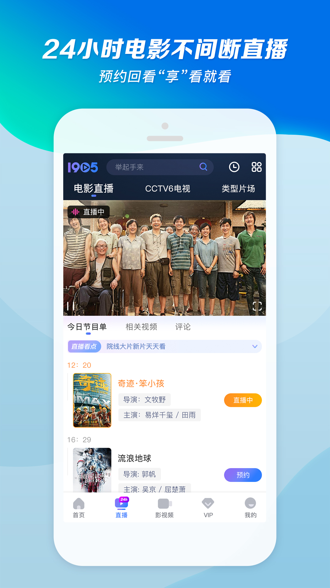 网吧工作描述截图