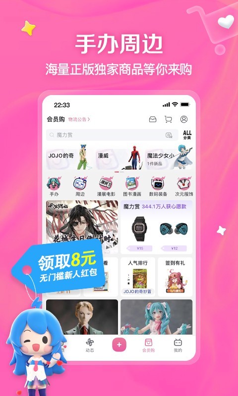 柚子猫截图