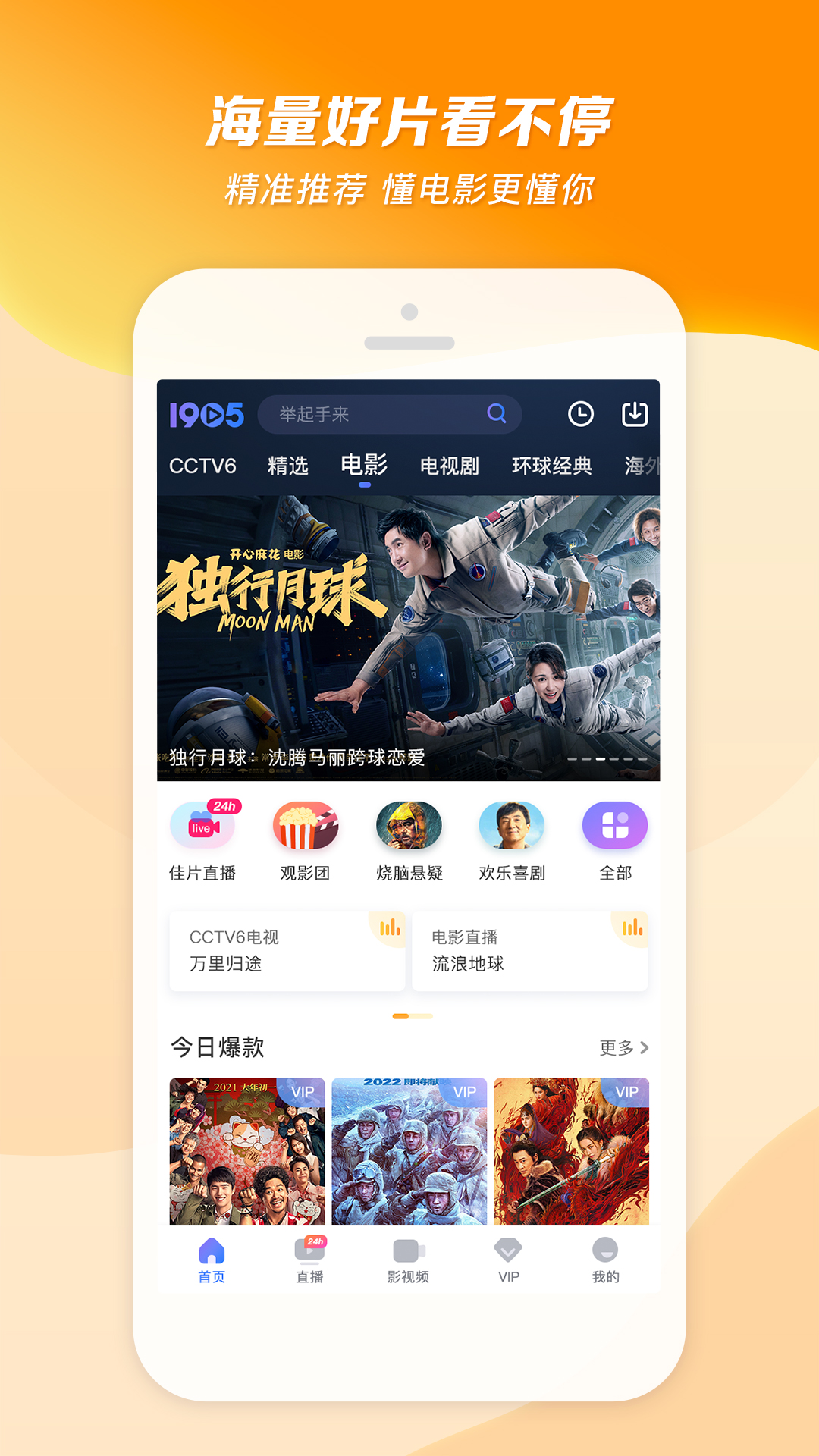 我的补课老师免费读截图