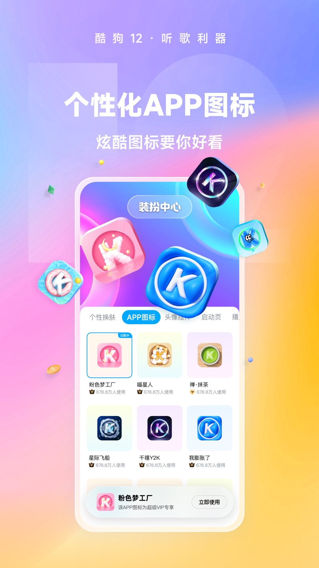 阴阳怪谈祥云寺截图