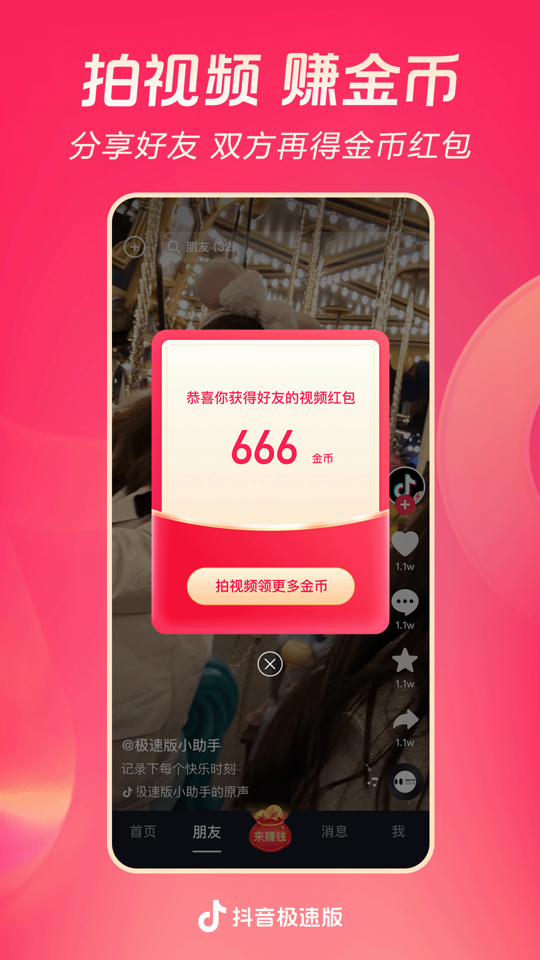 中心小学校长图片2023截图