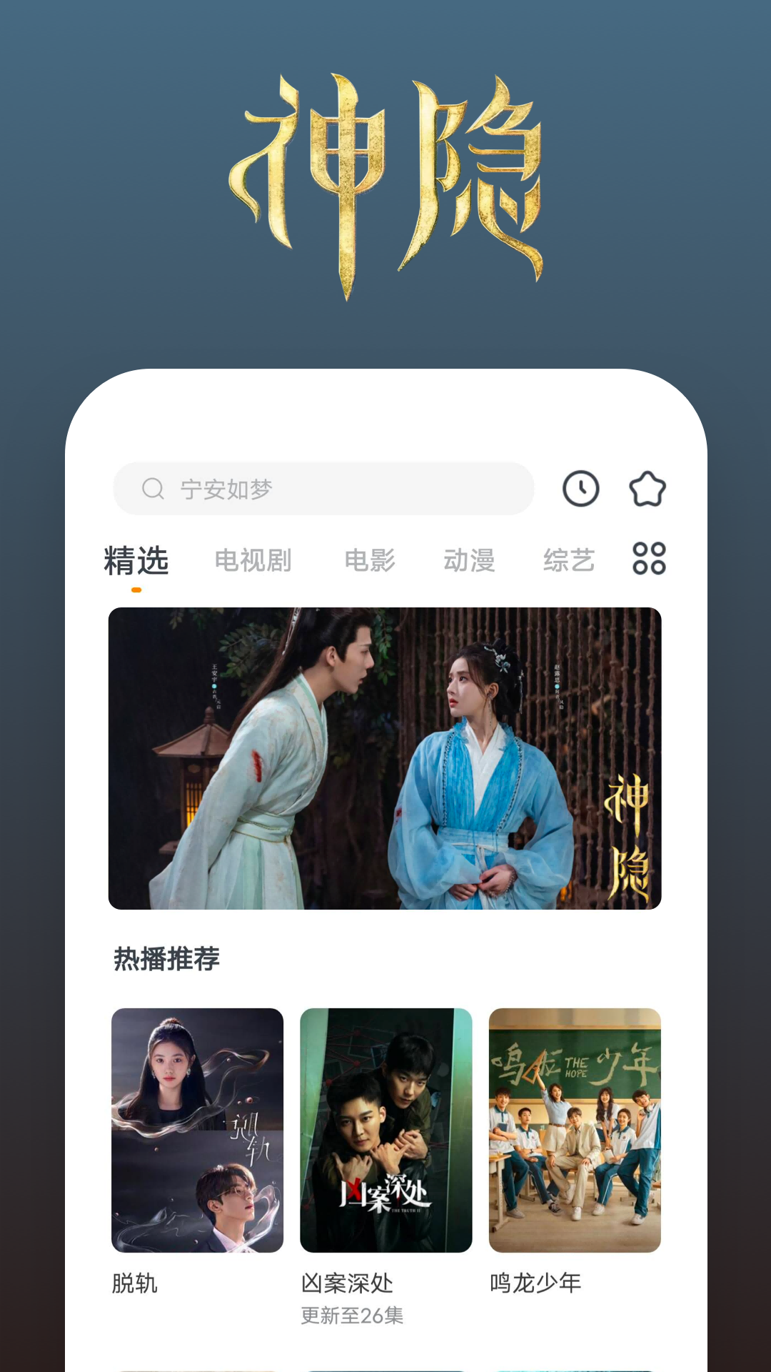 女主被冤枉把人推下楼的电影截图