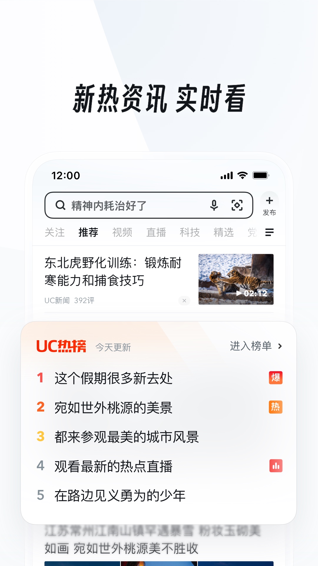 济南荷花会所截图