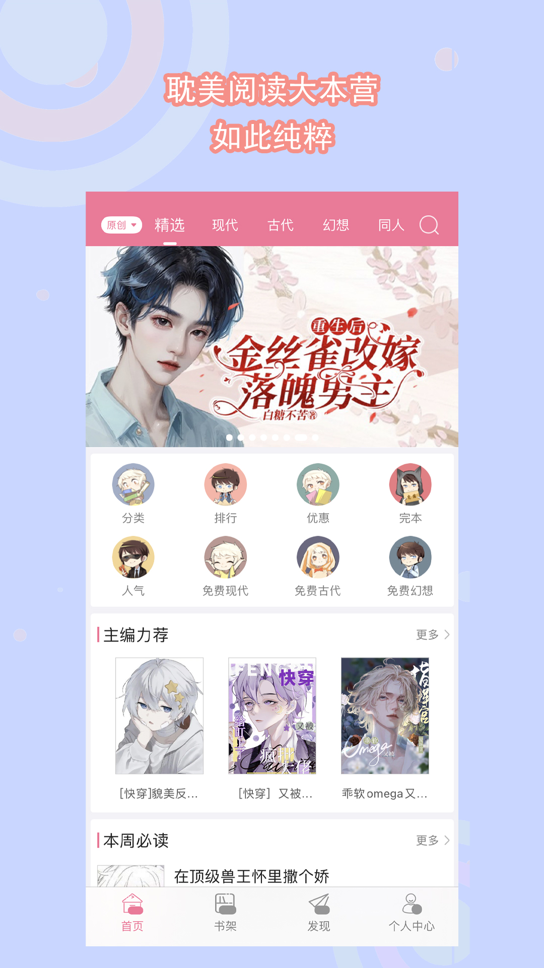 鬼事秘闻录李长庚截图