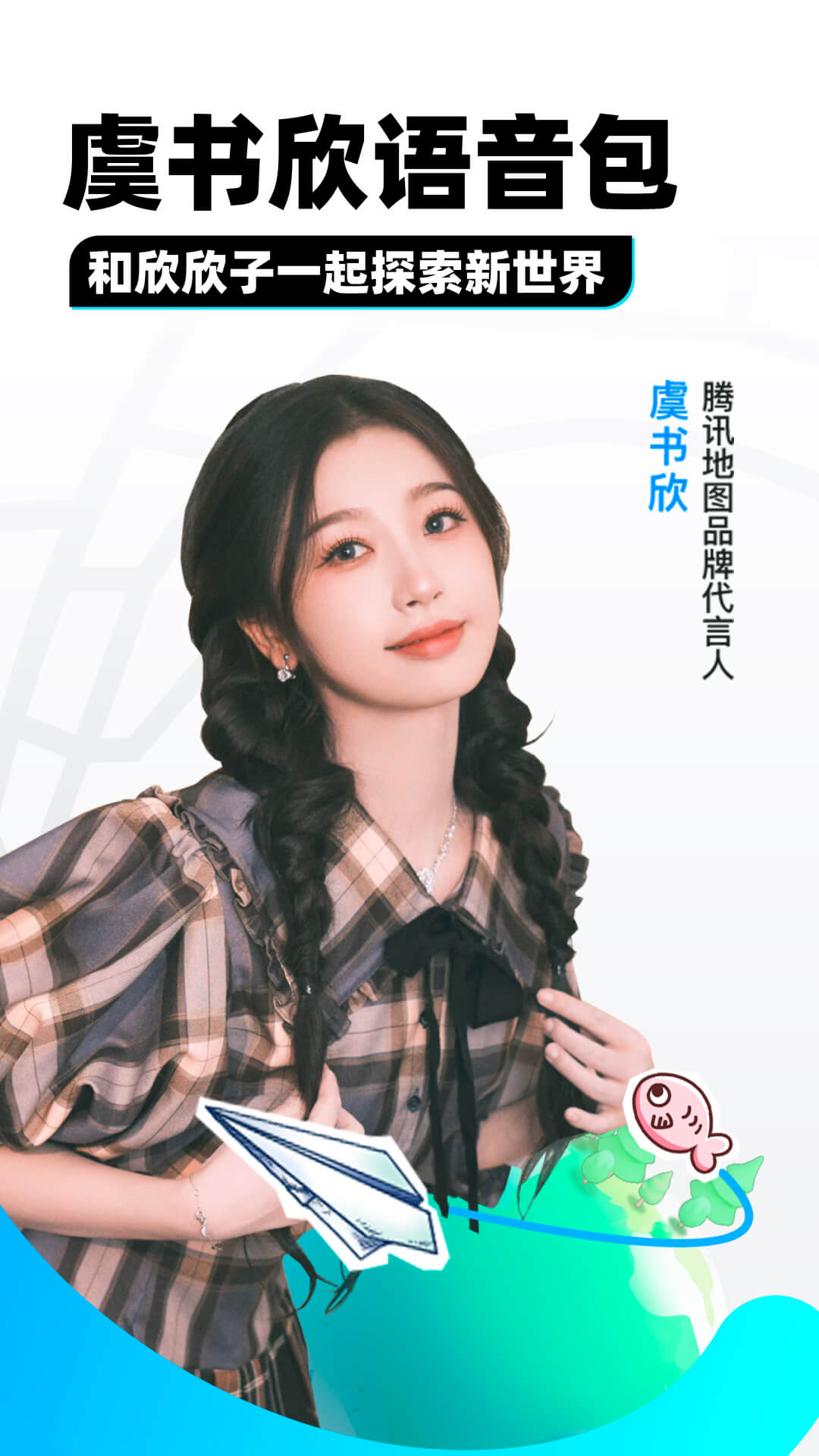 穿越成了女王还有好几个男宠截图