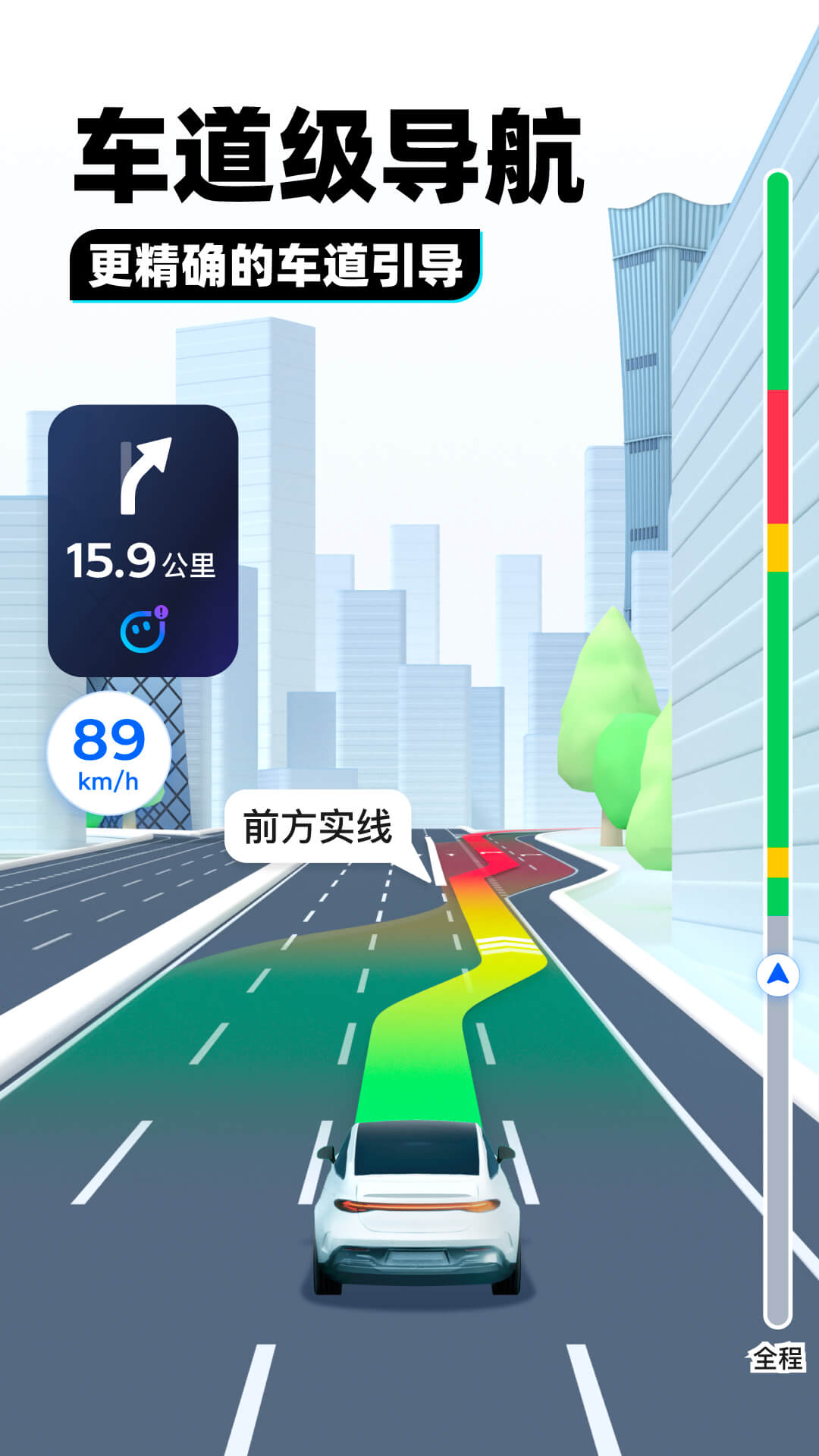 过膝长靴吧琦妹酱截图