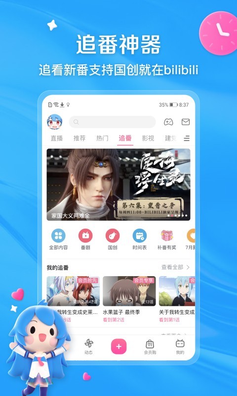 阴阳怪谈故事集截图