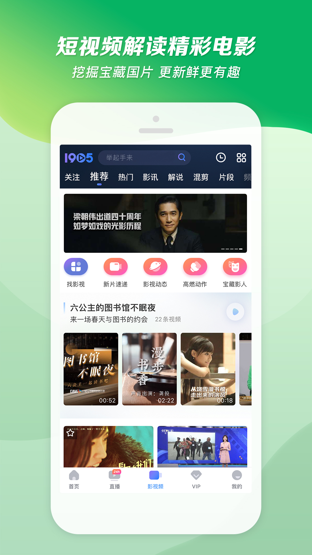 西安夜子柒美臀圣水黄金果冻有感截图