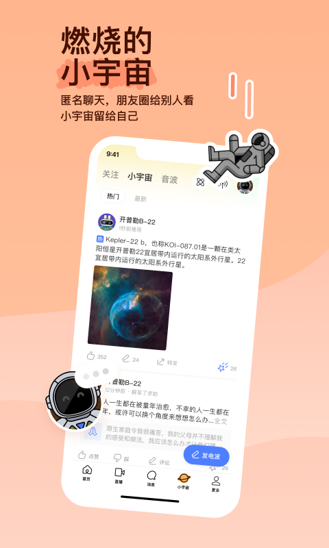 阴阳怪谈全文免费阅读无弹窗截图