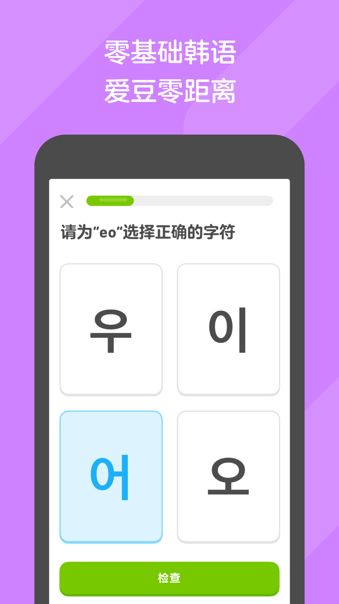 到大腿根部的高腰靴图片截图