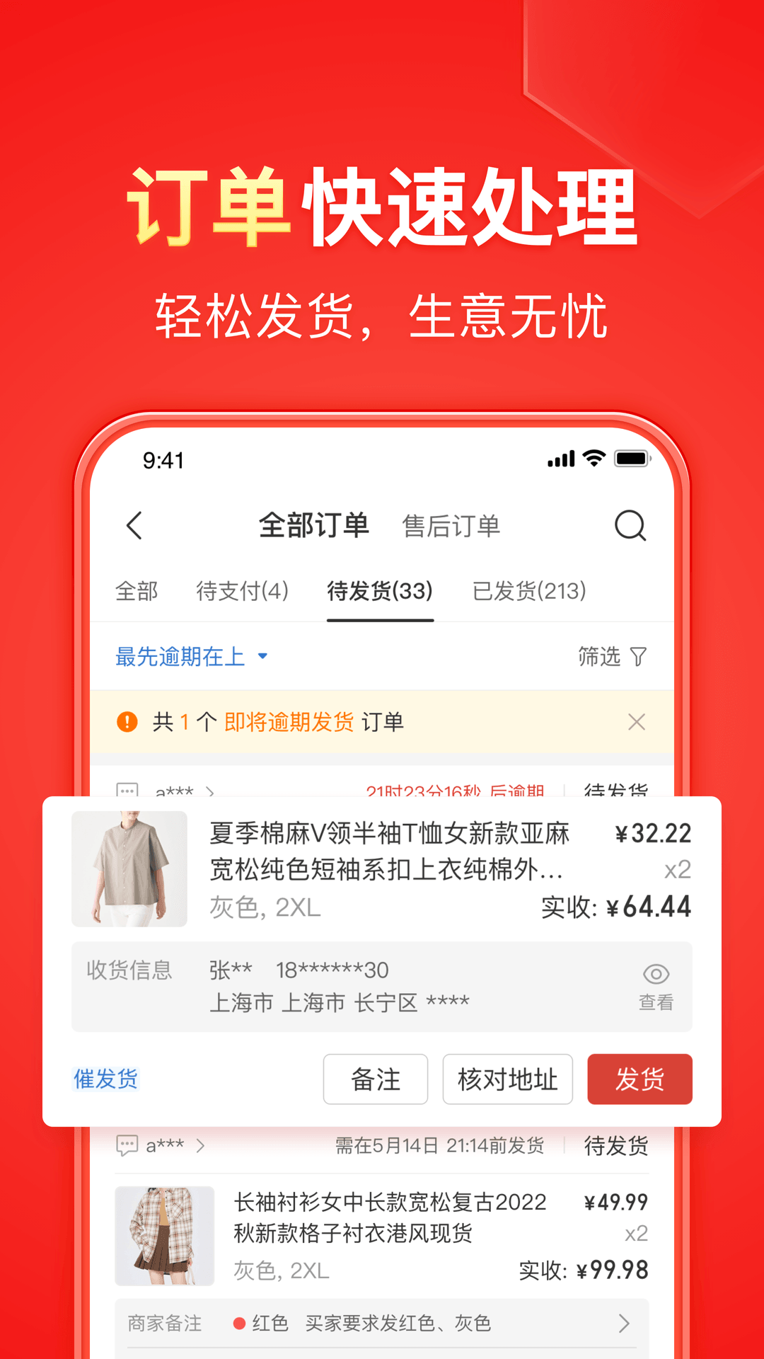 阴阳师光切r18车道具女装截图