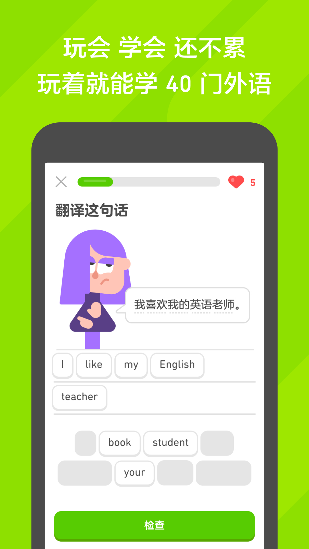 成都男M夫妻主截图