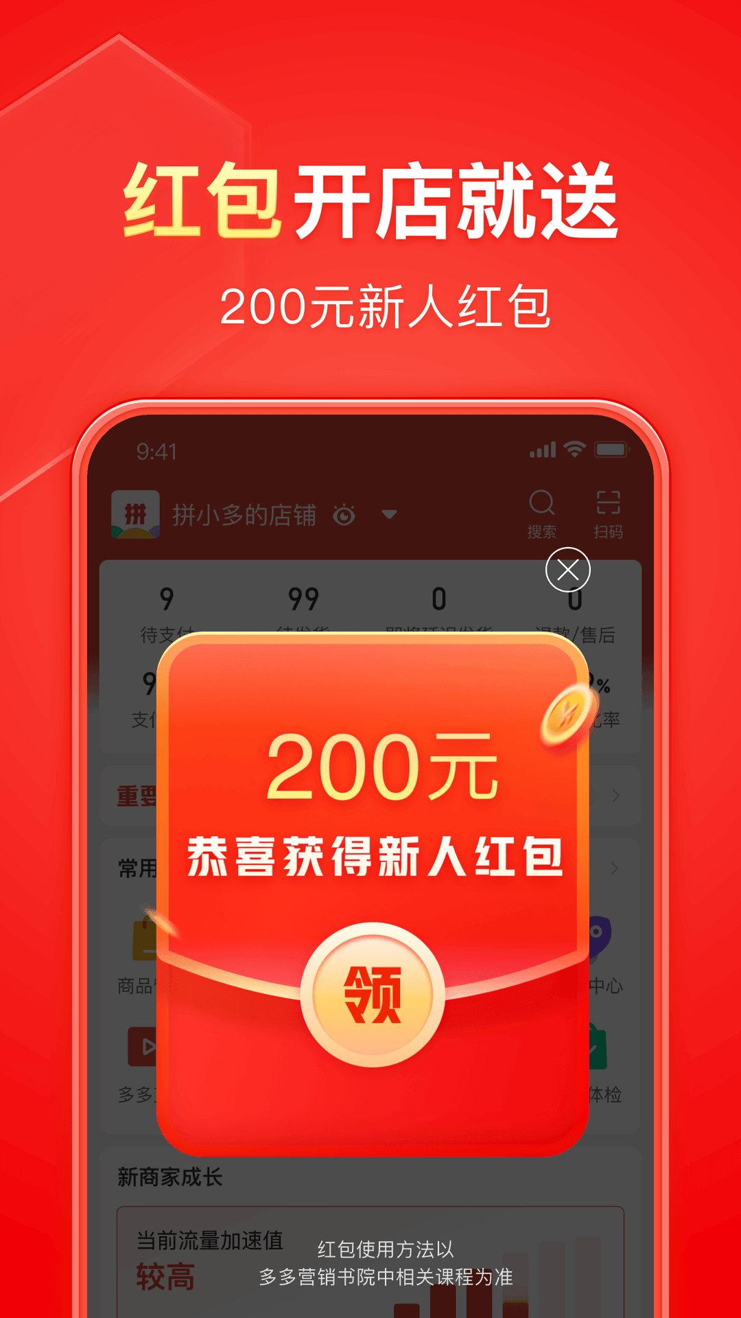 钢丝裤袜前面开口会破吗截图