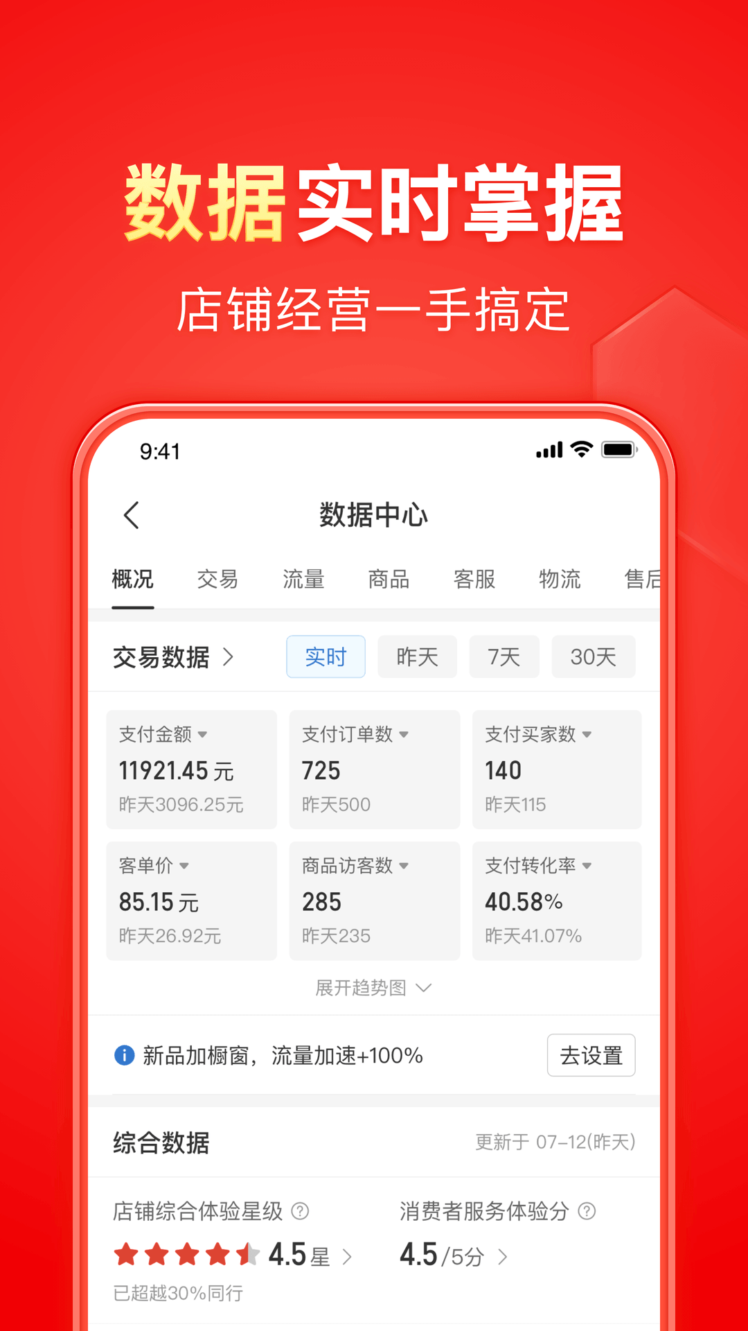 女主被冤枉把人推下楼的电影截图
