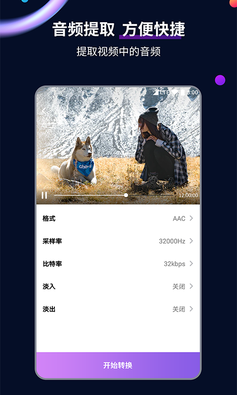 有脚气可以喝牛奶吗截图