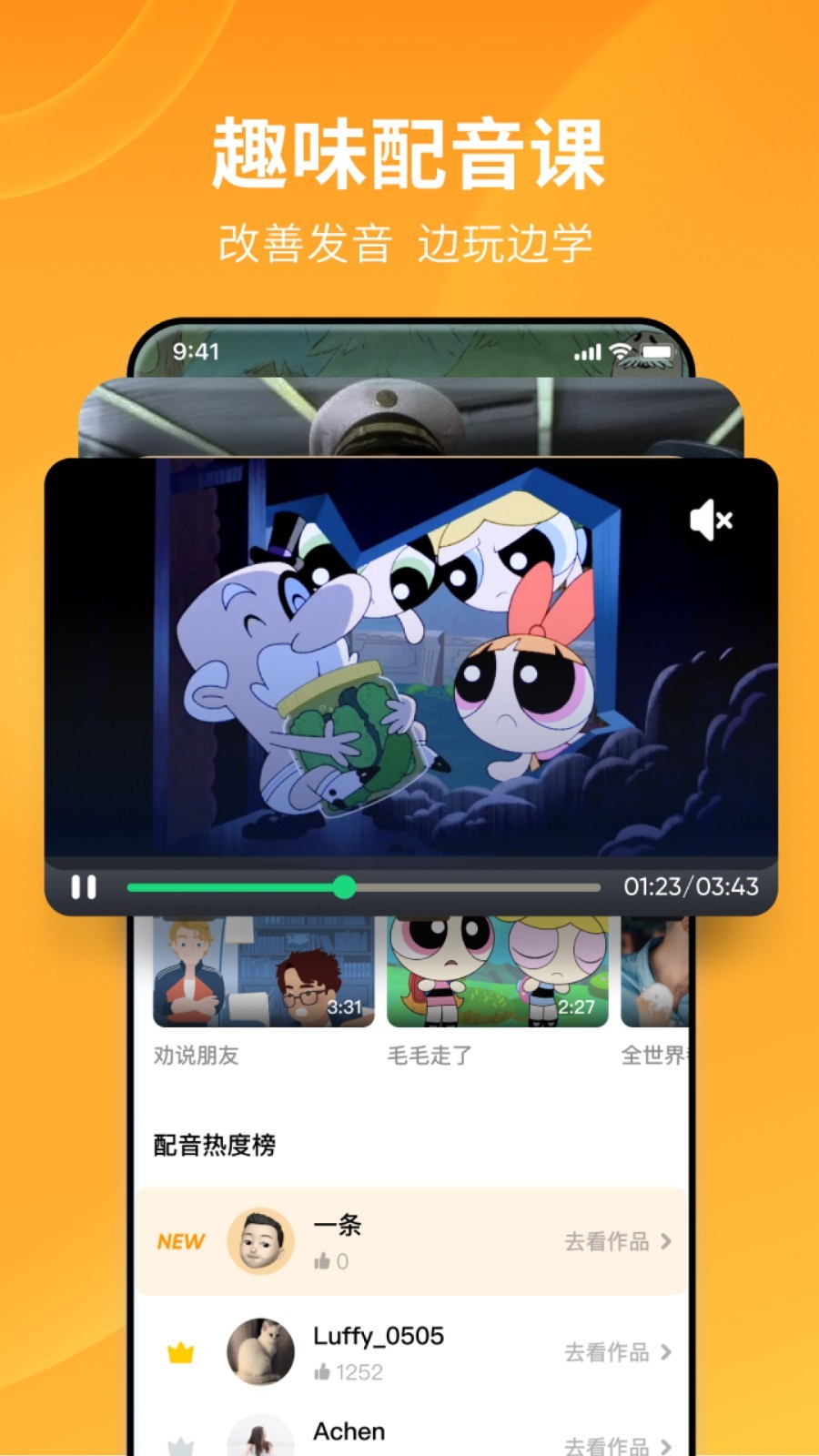 左脚三四脚趾麻吃什么药截图