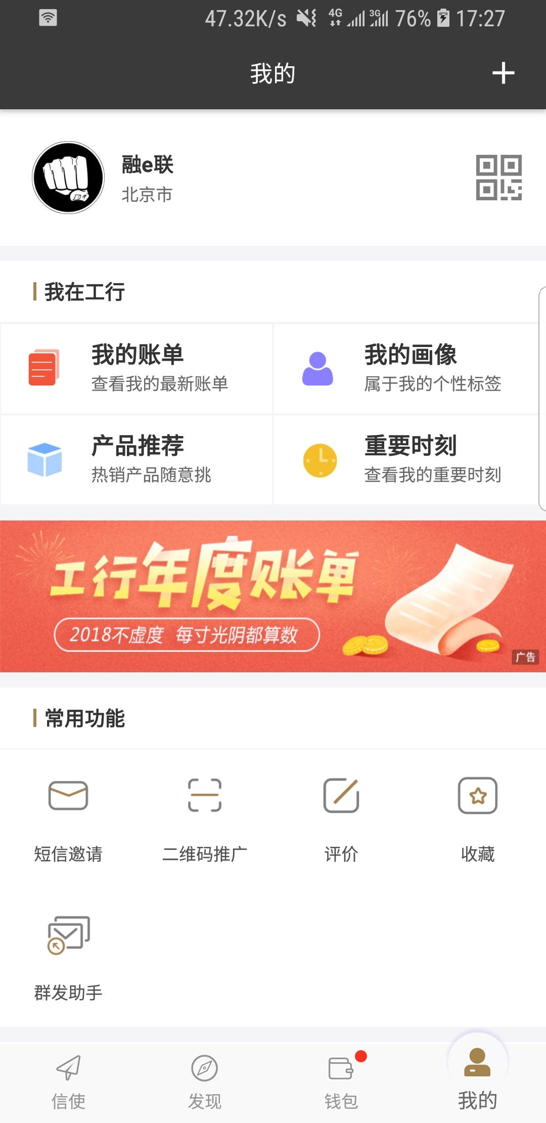 女孩子的脚都是香的截图