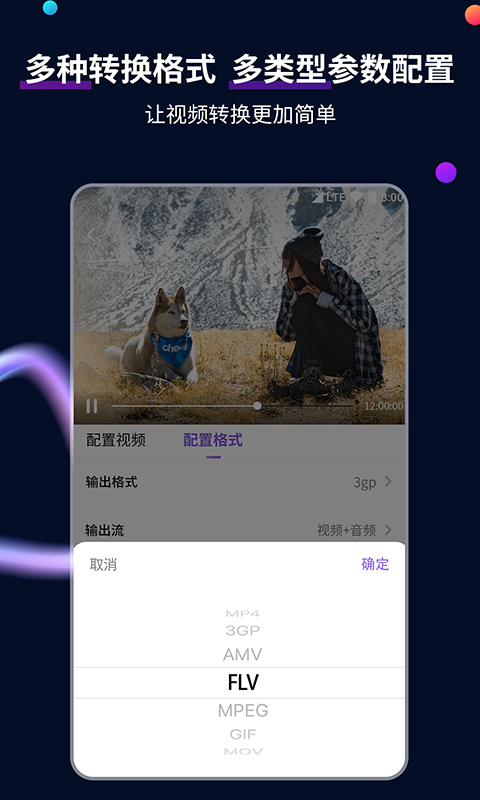 有很多只脚的爬虫截图
