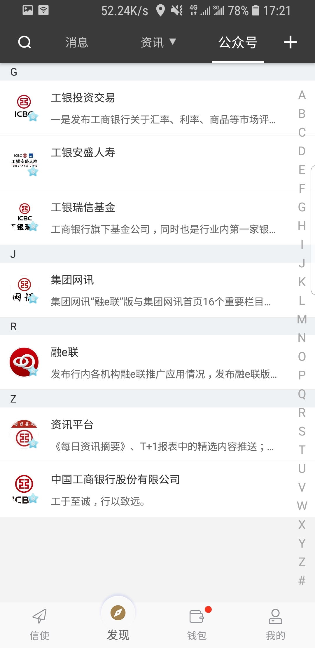 足疗用牛奶泡脚好吗截图