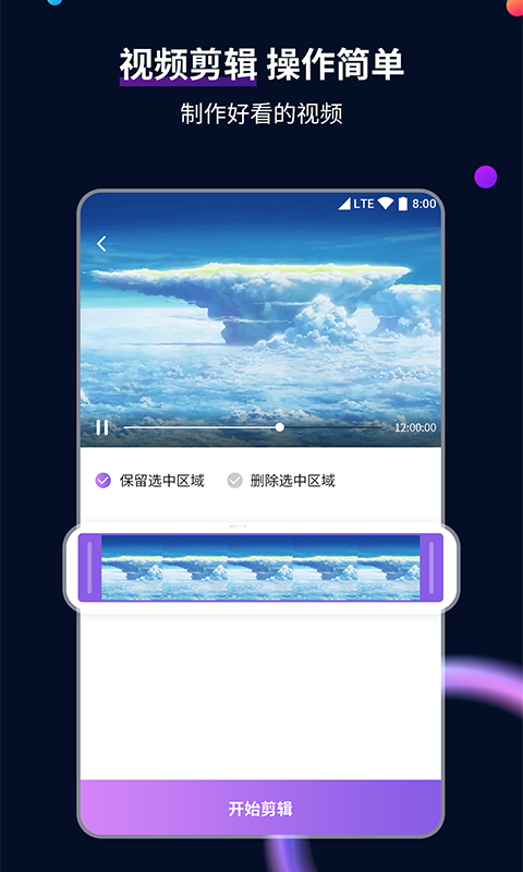 鬼事秘闻录李长庚截图