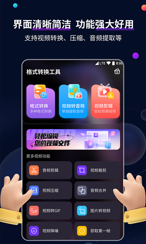 真丝袜子有什么优点截图