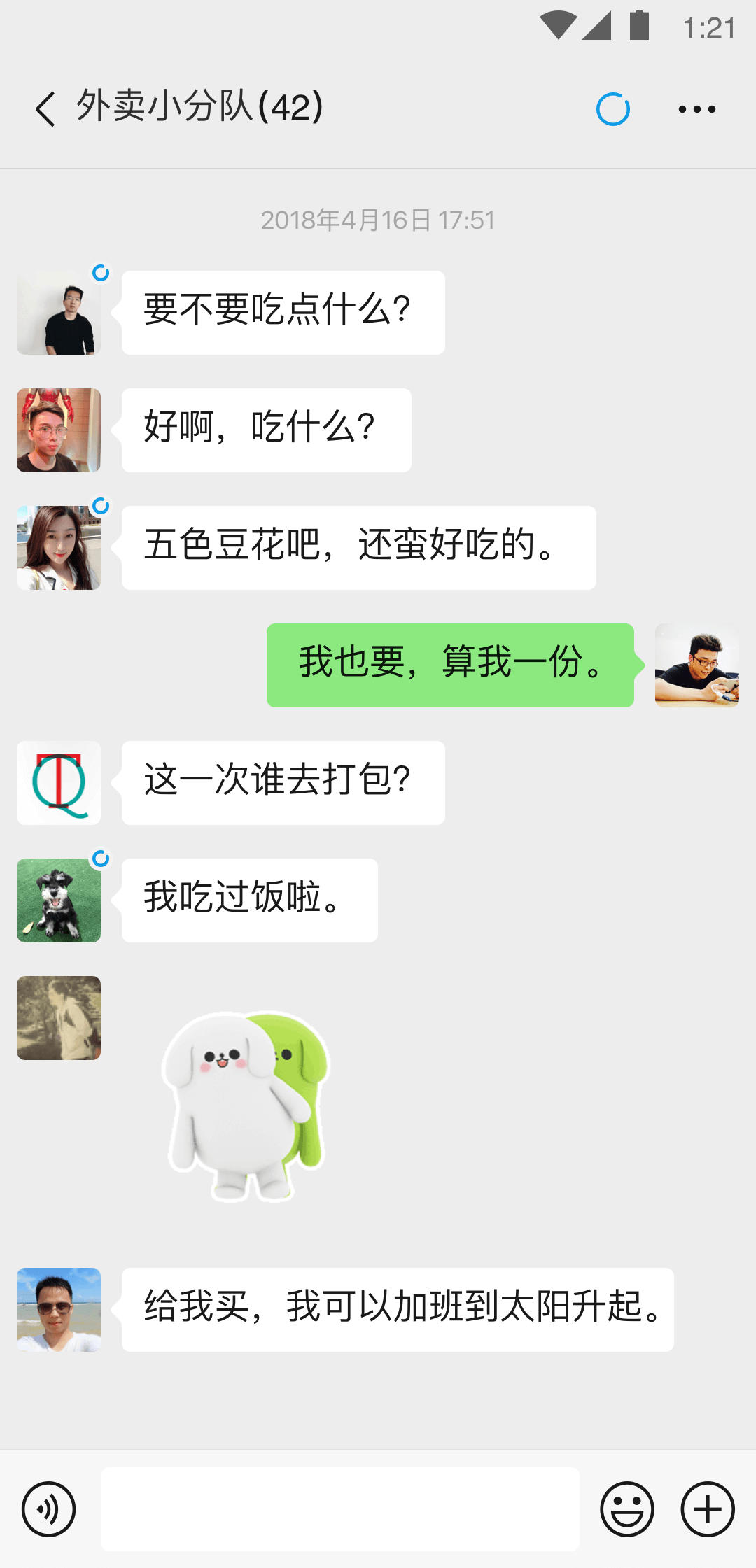 有脚气可以喝牛奶吗截图