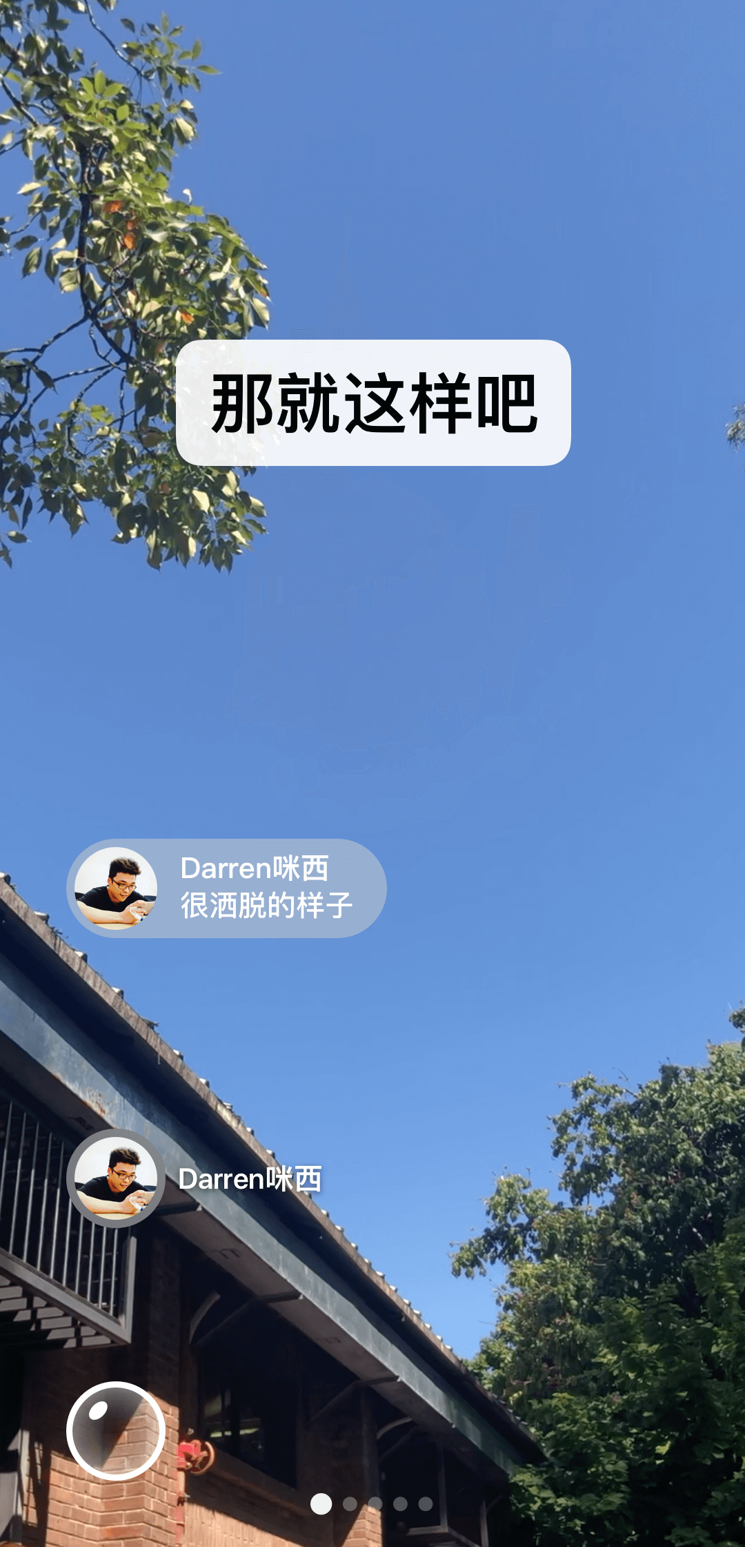 足浴牛奶泡脚液是什么做的截图