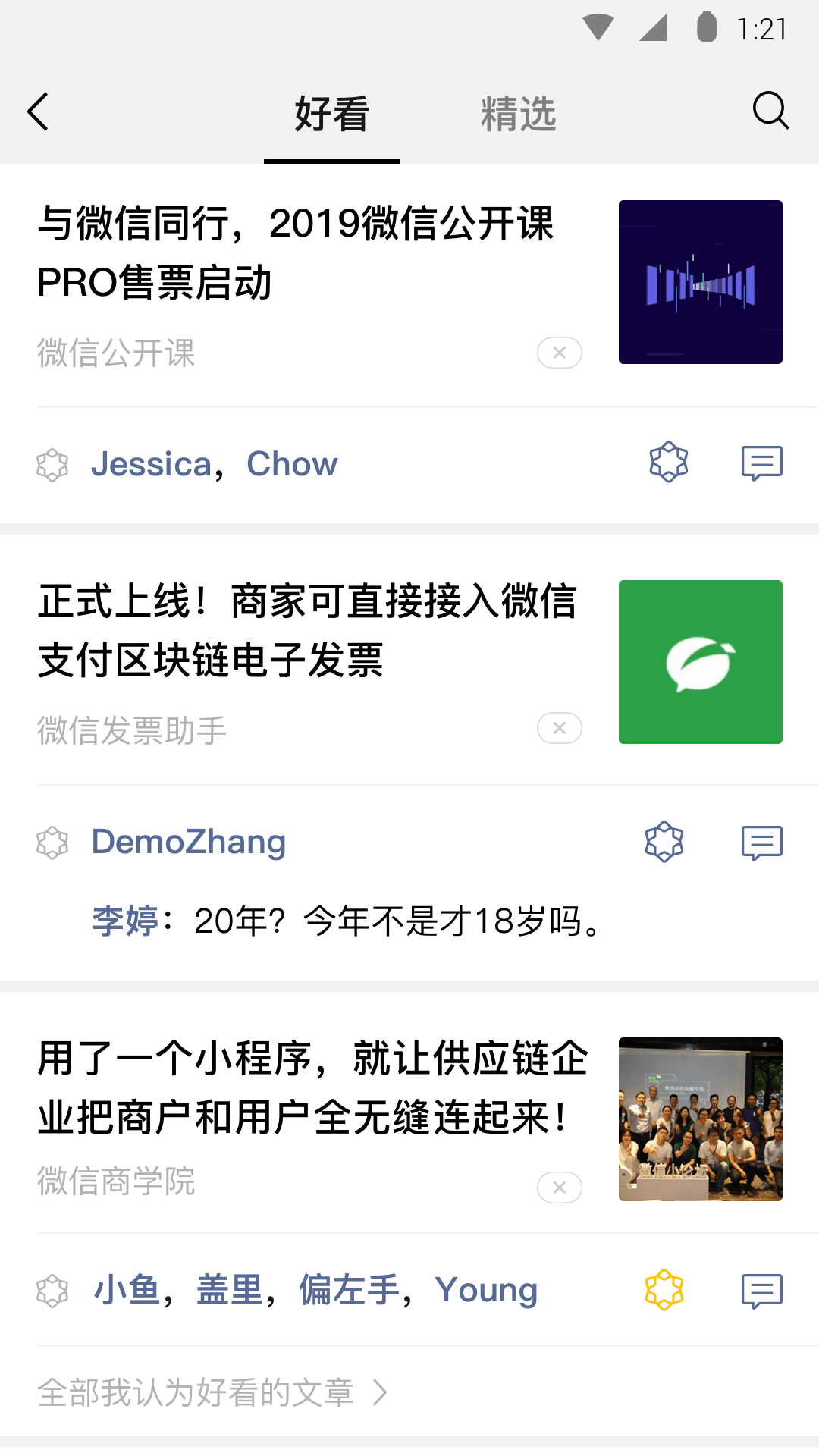 西安夜子柒美臀圣水黄金果冻有感截图